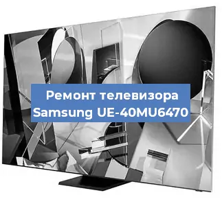 Замена порта интернета на телевизоре Samsung UE-40MU6470 в Краснодаре